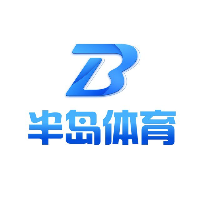 半岛体育