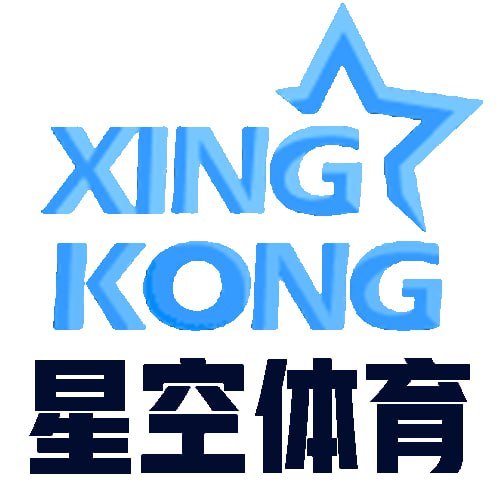 星空体育